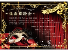 仮面舞踏会　～masquerade～　Produced by Moon Crystal