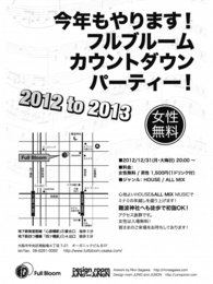 Full Bloom Count Down Party 2012-2013