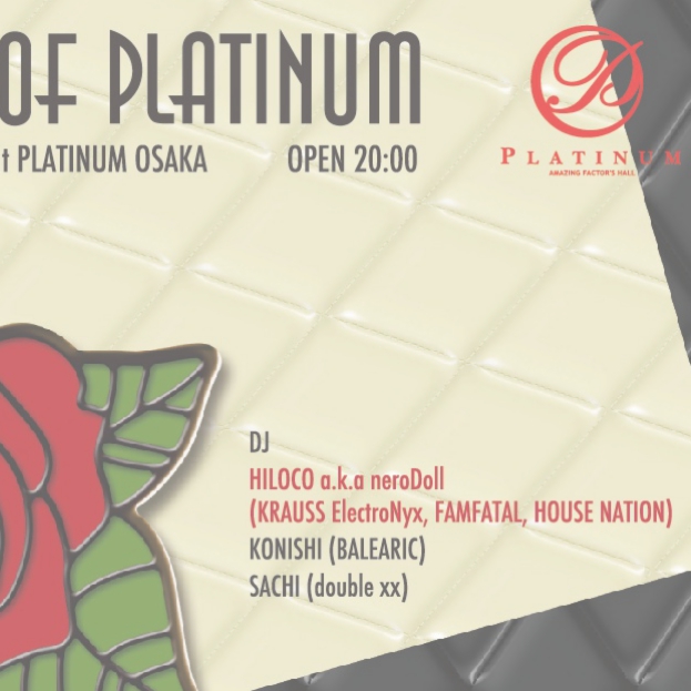1205_platinum_a6_omo.jpg