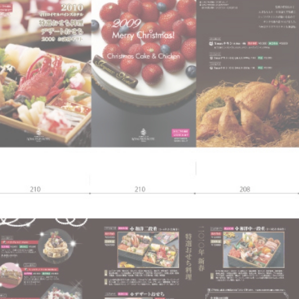 0910_xmas&osechi&oseibo_pamph.jpg