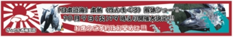 GNまぐろ解体告知ポスター200809.jpg